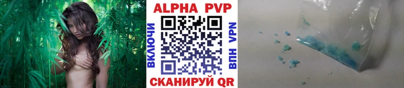 наркота  Зеленокумск  APVP VHQ 