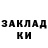 Alpha-PVP СК КРИС Aiya Niyazbekova