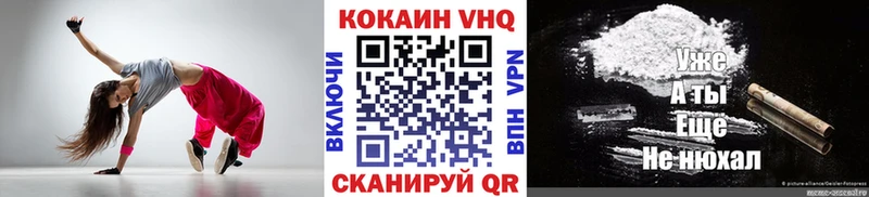 COCAIN 97%  Зеленокумск 