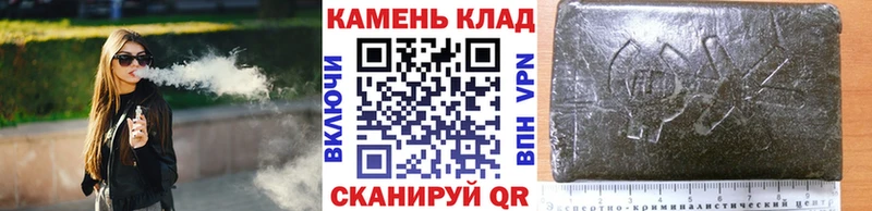 гидра ССЫЛКА  магазин    Зеленокумск  ГАШ Premium 