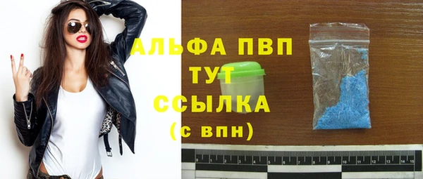 синтетический гашиш Дмитровск