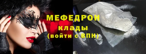 дистиллят марихуана Елабуга