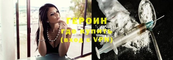 мефедрон Ельня