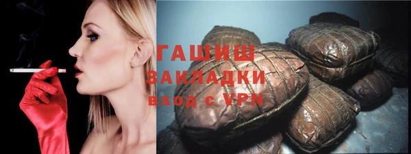 синтетический гашиш Дмитровск
