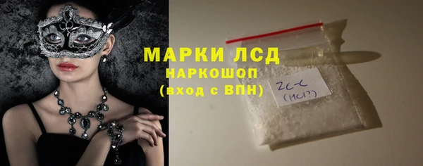синтетический гашиш Дмитровск