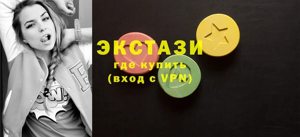 мефедрон Ельня