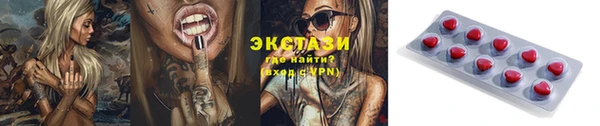 мефедрон Ельня