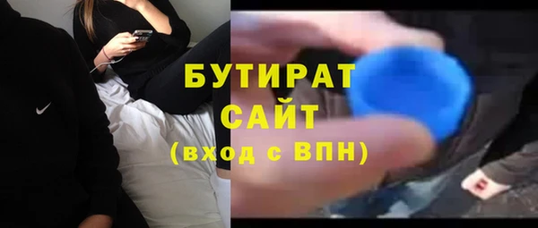 мефедрон Ельня