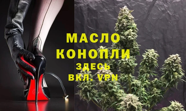 мефедрон Ельня