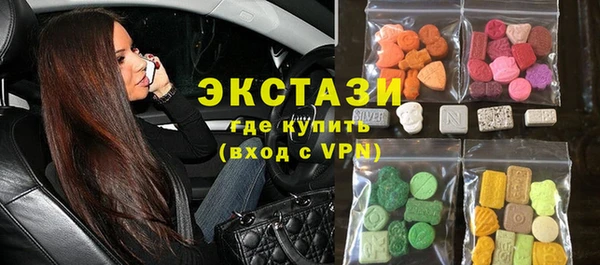 мефедрон Ельня
