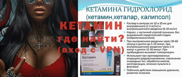 синтетический гашиш Дмитровск