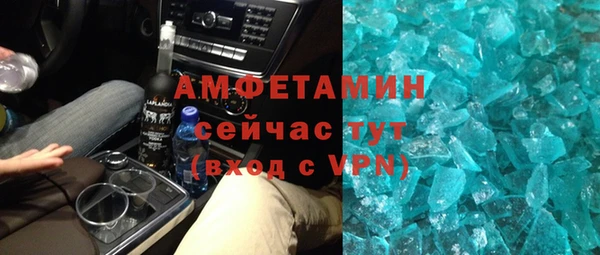 мефедрон Ельня