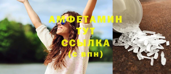 мефедрон Ельня