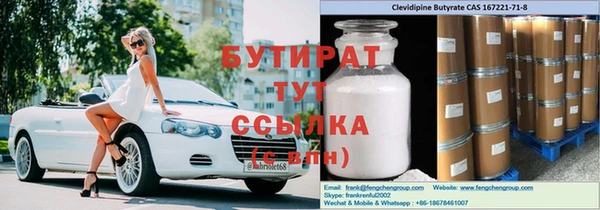 jwh Дмитров