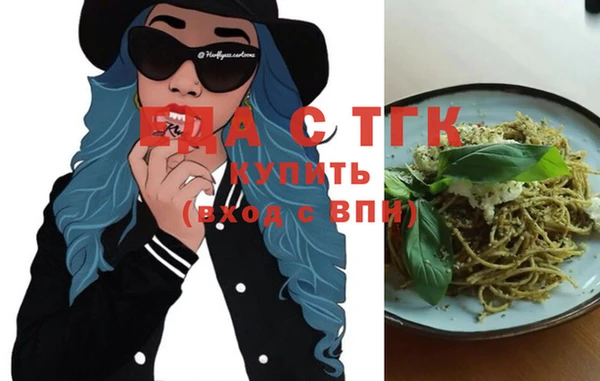 дистиллят марихуана Елабуга