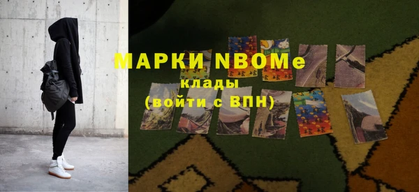 мефедрон Ельня