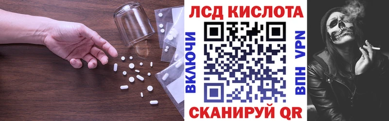 купить наркотик  Зеленокумск  LSD-25 экстази кислота 