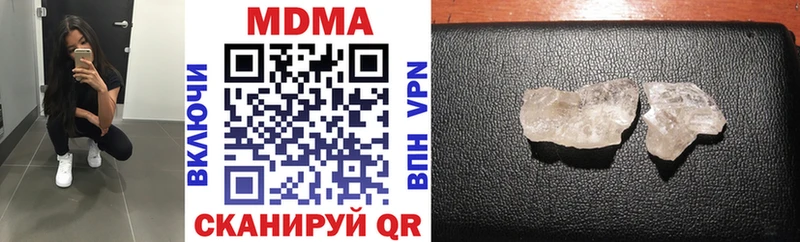 MDMA VHQ  Зеленокумск 