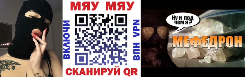 гидра как зайти  Зеленокумск  МЯУ-МЯУ мяу мяу 