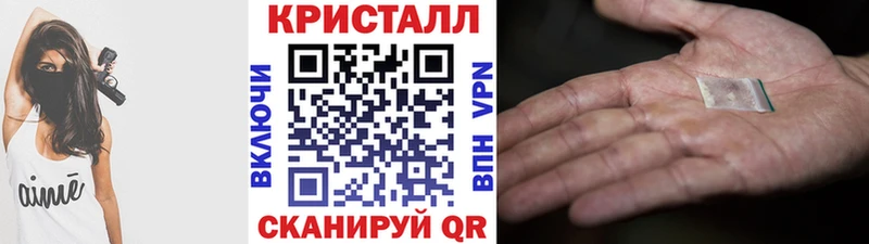 продажа наркотиков  Зеленокумск  Первитин винт 
