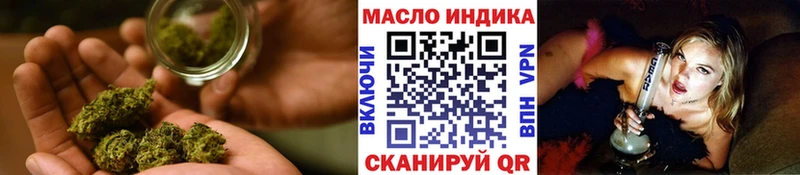 ТГК концентрат  Зеленокумск 